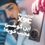 ویژه تو